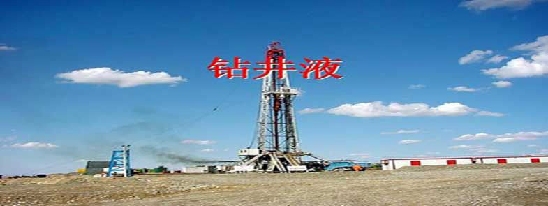 河北消泡劑-河北石家莊鉆井液專用消泡劑應(yīng)用和使用案例