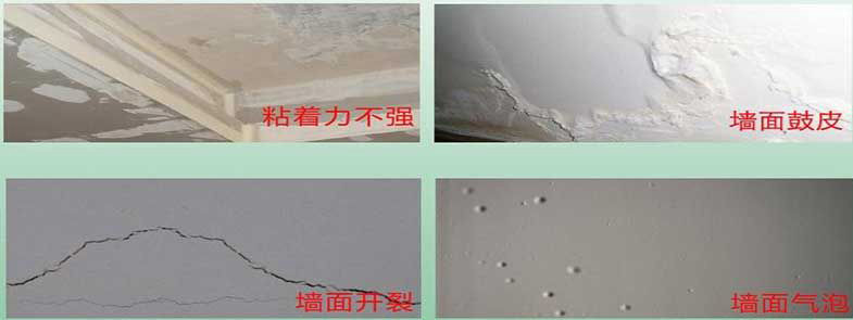 南陽消泡劑-河南南陽劉先生石膏用消泡劑使用和應(yīng)用案例