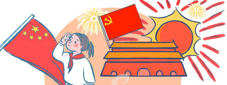 七月建黨，追夢(mèng)百年