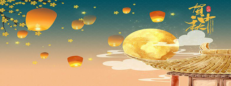 及至中秋滿，還勝別夜圓