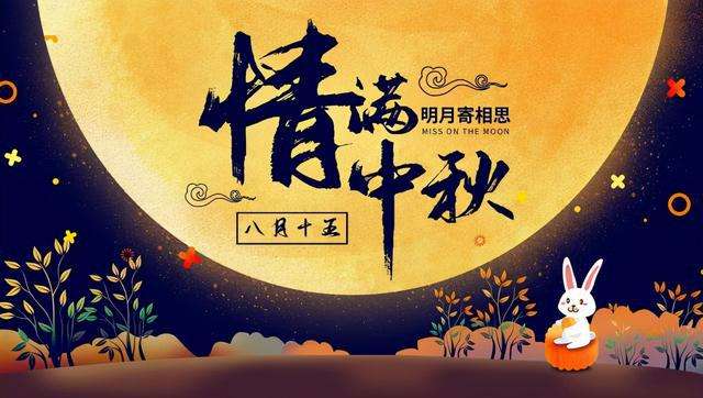 海上生明月，天涯共此時(shí)