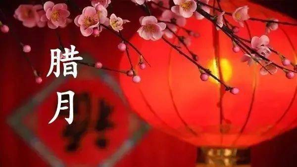 遠(yuǎn)思秦云暮,歸心臘月春