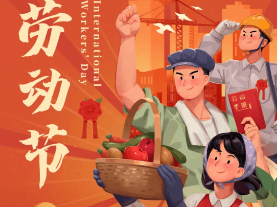 不問(wèn)收獲，只問(wèn)耕耘