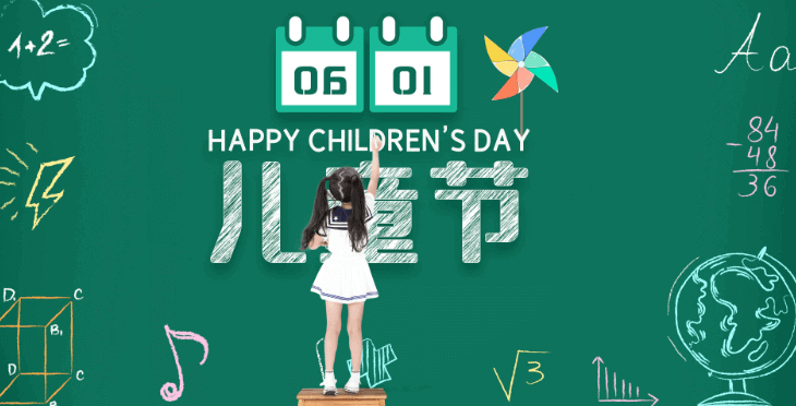 童趣滿滿，成長(zhǎng)無(wú)限